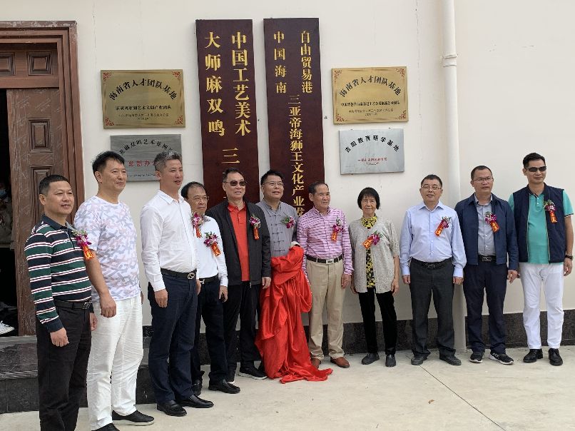 南海匠心·花开世界——青田石雕走进海南自贸港