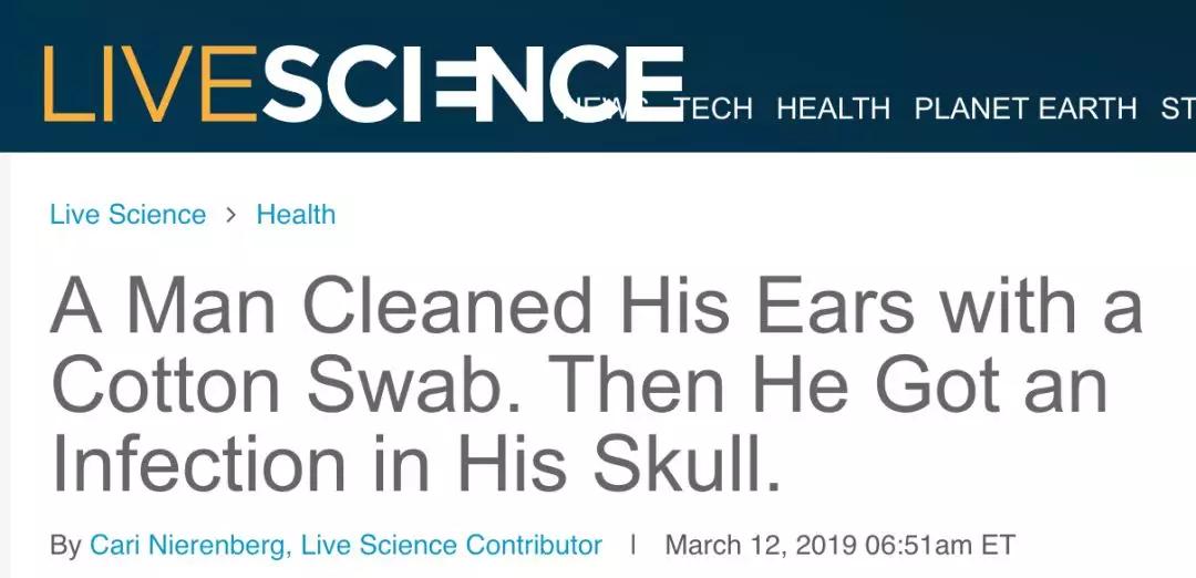 用棉签掏耳朵的危害动画,用棉签掏耳朵对身体有害吗