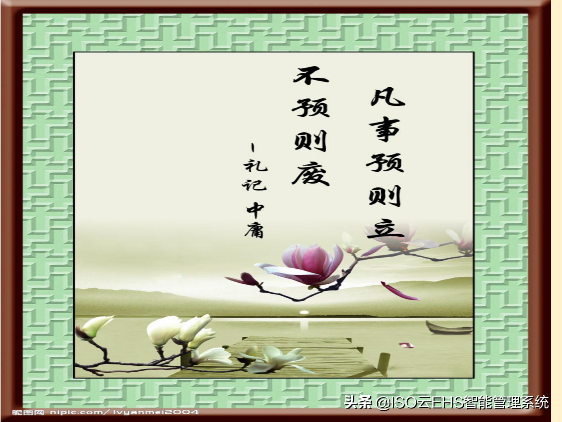 安全风险管理系统,安全风险管理师国家承认吗