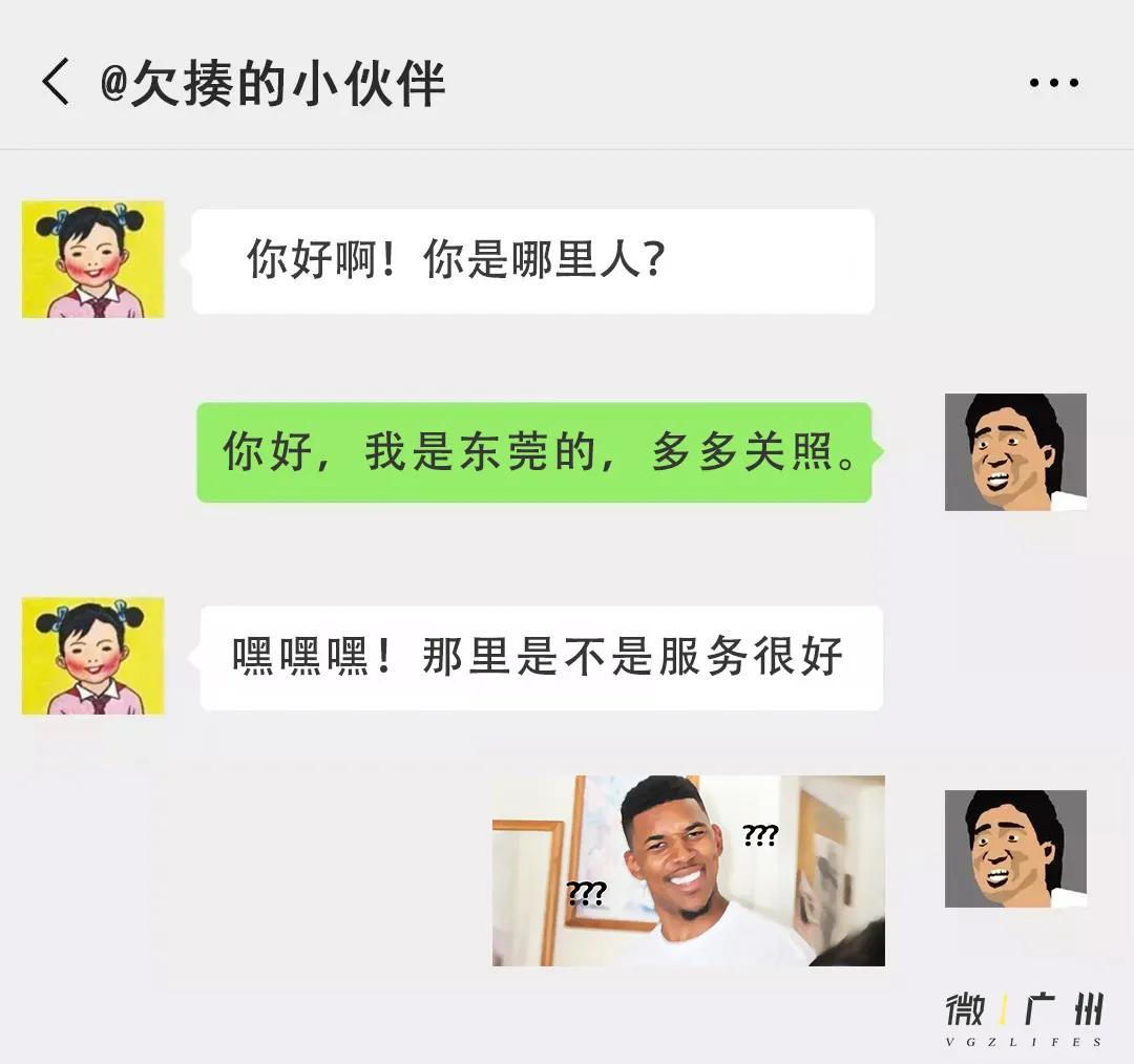 东莞有钱人在哪个区,东莞有钱人
