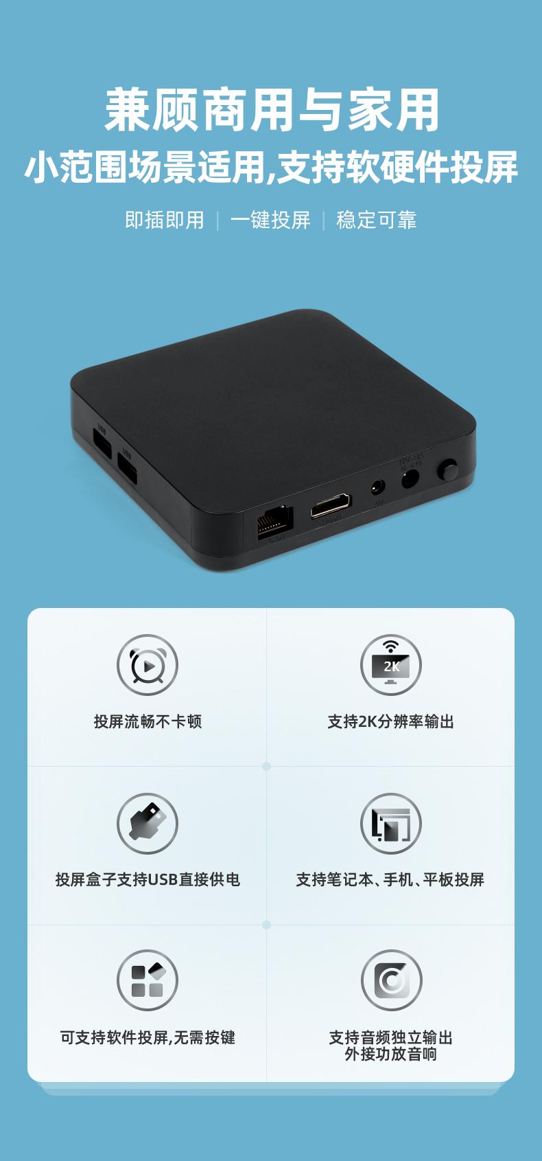 win10笔记本投屏到电视的5种方法,win7笔记本投屏到电视的5种方法