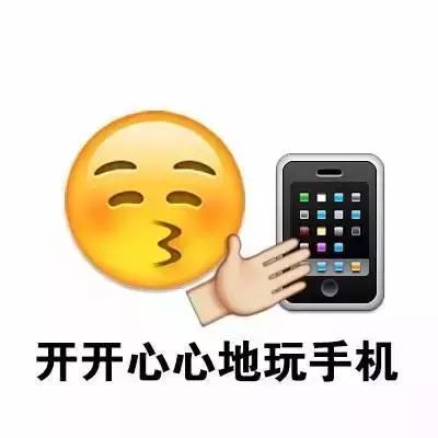 手机忘在家了又不能打电话怎么办,手机忘家里了的图片