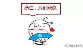 医考复习方法和技巧,今年医考二试难吗