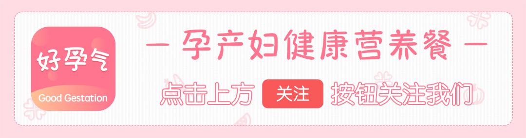 孕晚期，准妈妈尿意频怎么办？