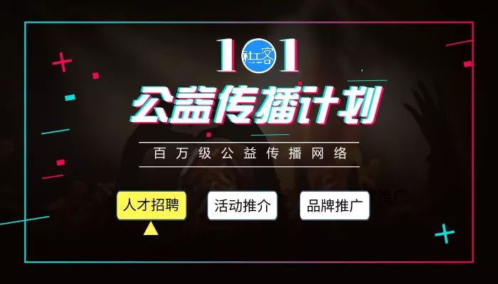 社工岗招募,社工招聘最新消息