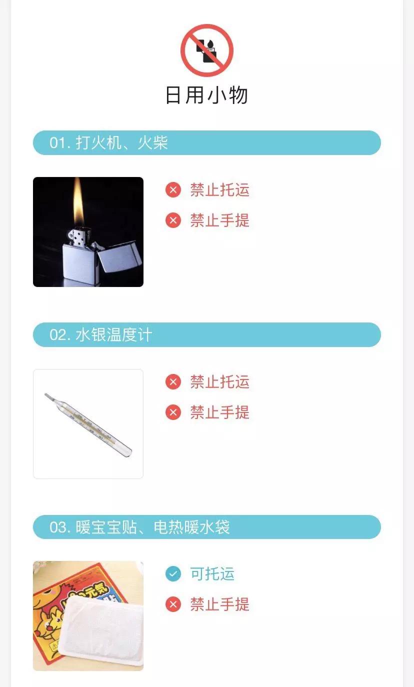 水乳状化妆品可以登机吗,mir护肤品