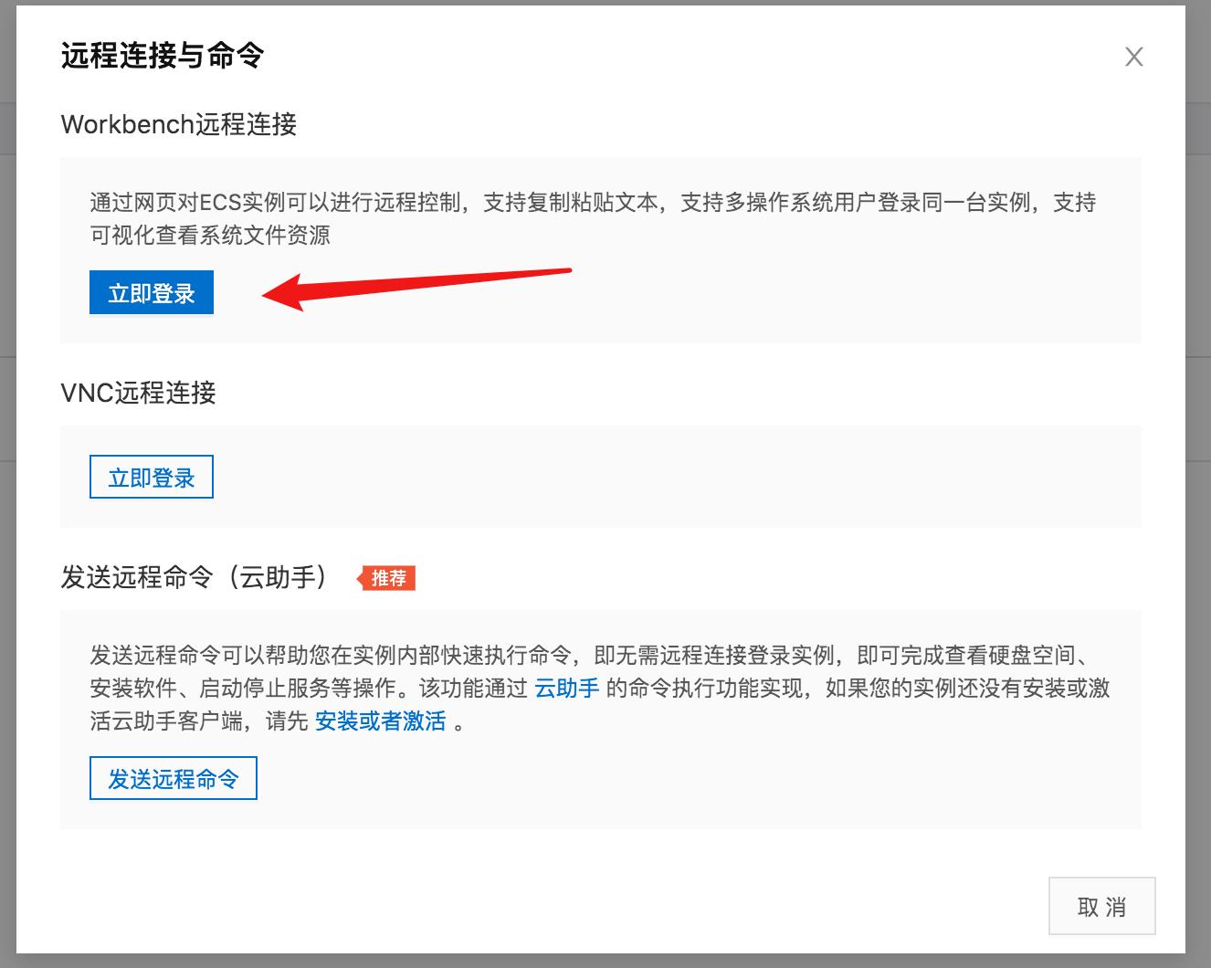 新手搭建个人网站的详细步骤,新手零基础搭建网站