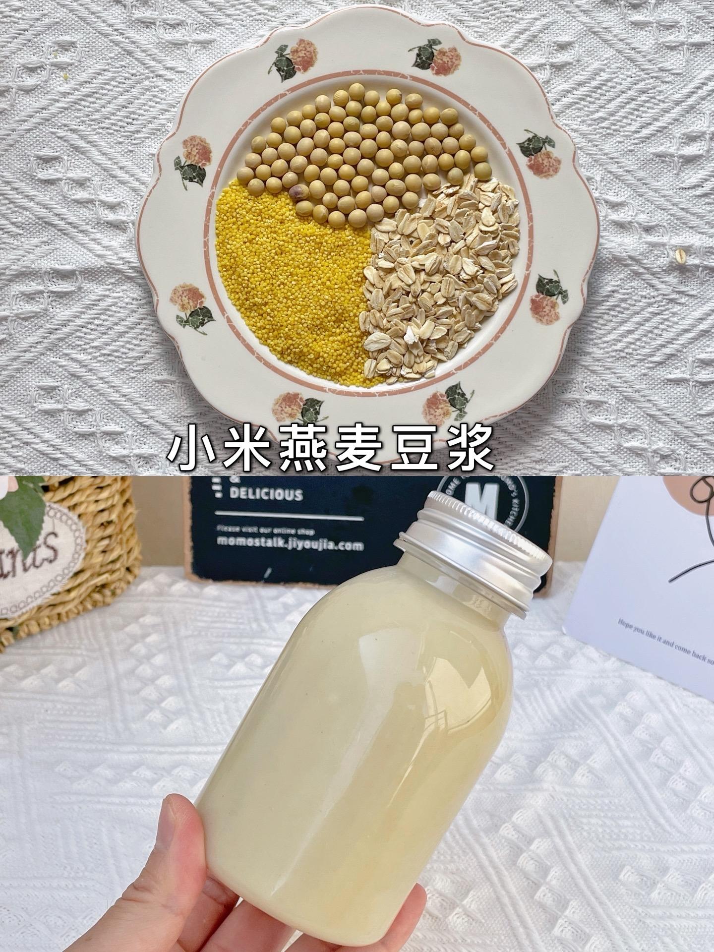 破壁机夏季早餐食谱:300款养生养颜豆浆,一月可以不重样