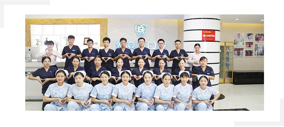 爱患如己做有温度的医者-记雅贝康邵阳中心路机构尹晓伟院长