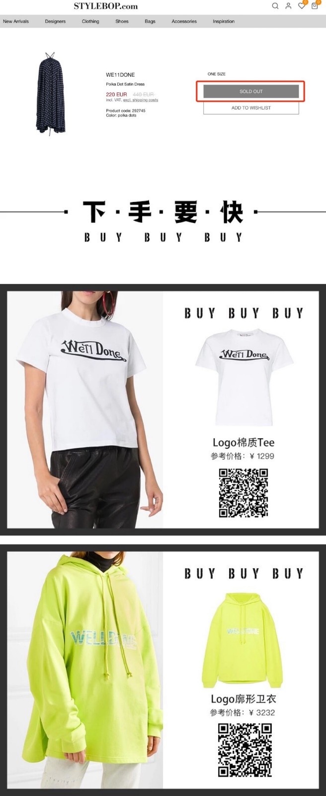 杨幂同款棒球服ins潮牌,杨幂we11卫衣