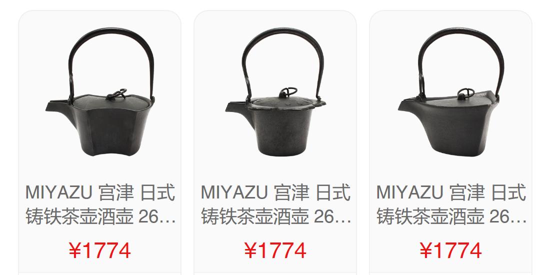 知否茶艺,知否知否应是绿肥红瘦茶室