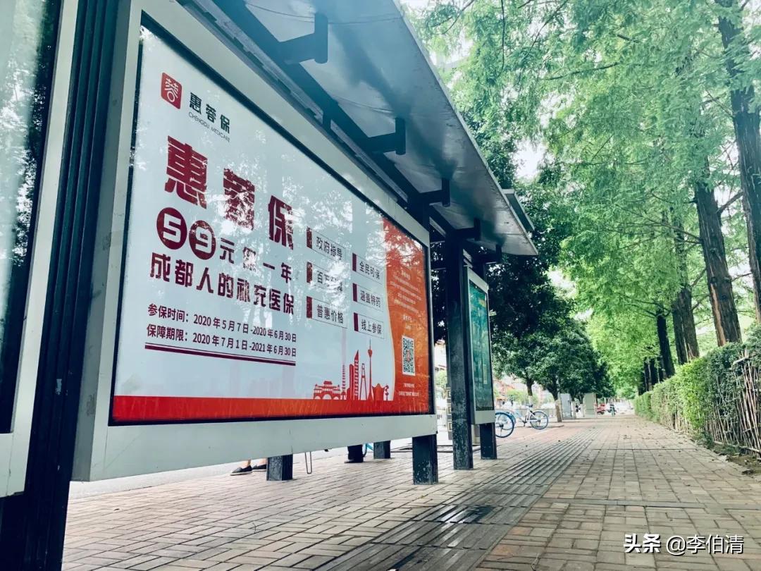 蓉惠保购买范围有哪些,惠蓉保是59元保全家一年吗