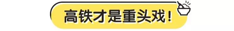 宝宝第一口米粉为啥选高铁,婴儿辅食米粉选高铁还是高钙