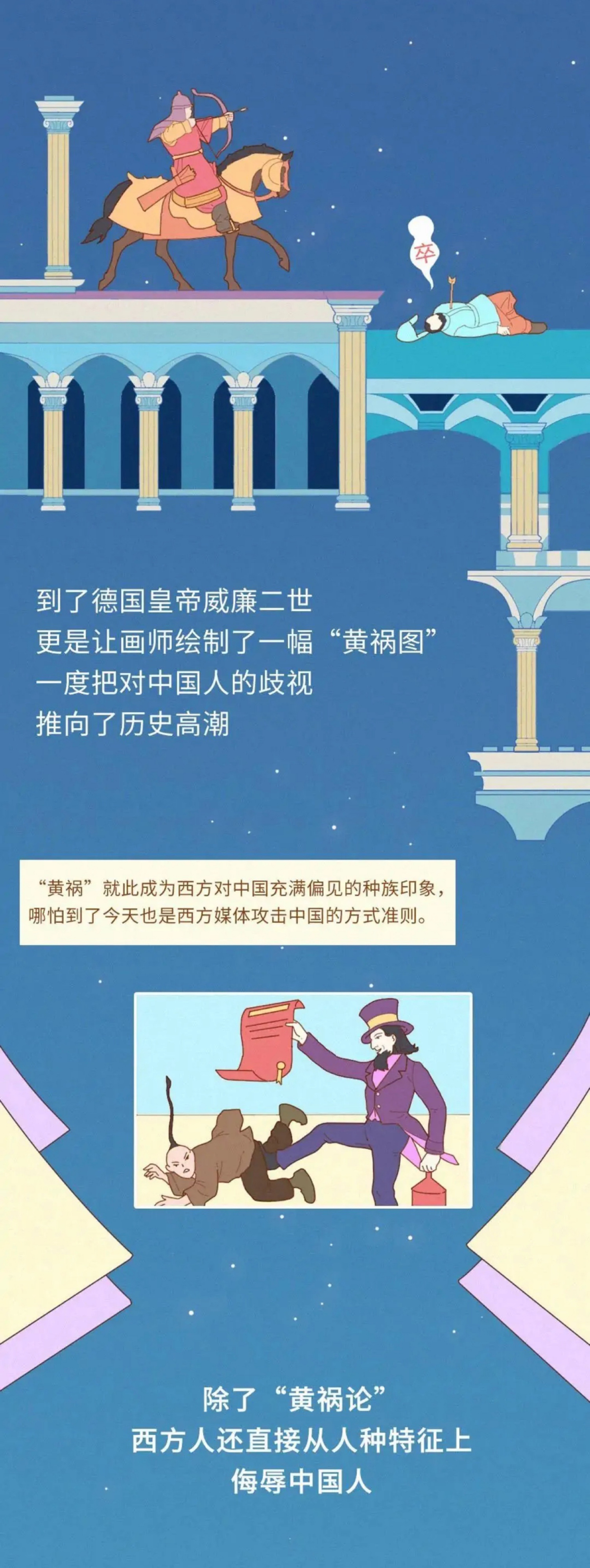 中国人不是黄皮肤为什么叫黄种人,为什么皮肤不黄被称为黄种人