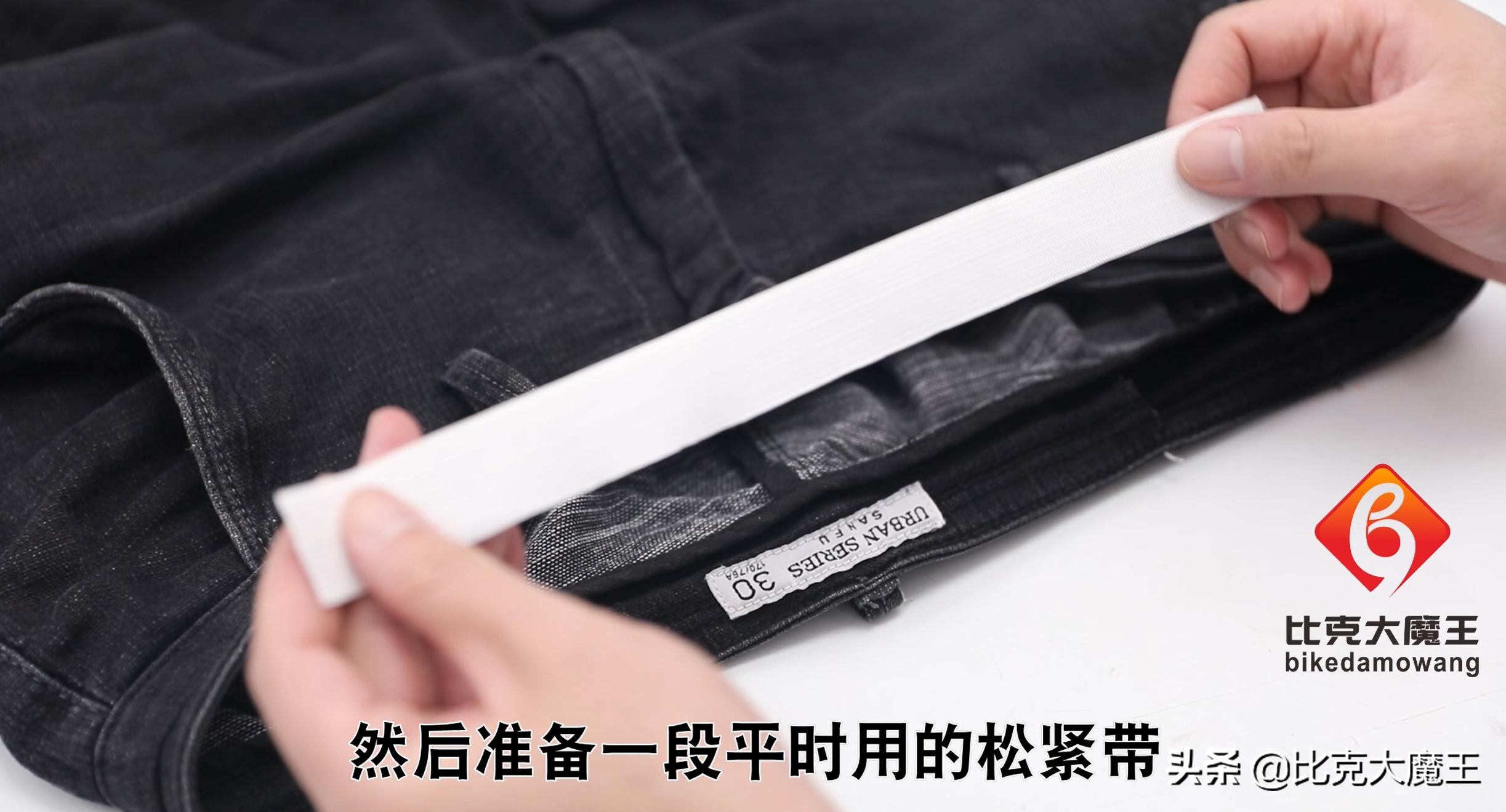 裤腰大简易处理方法,裤腰大了剪掉怎么缝