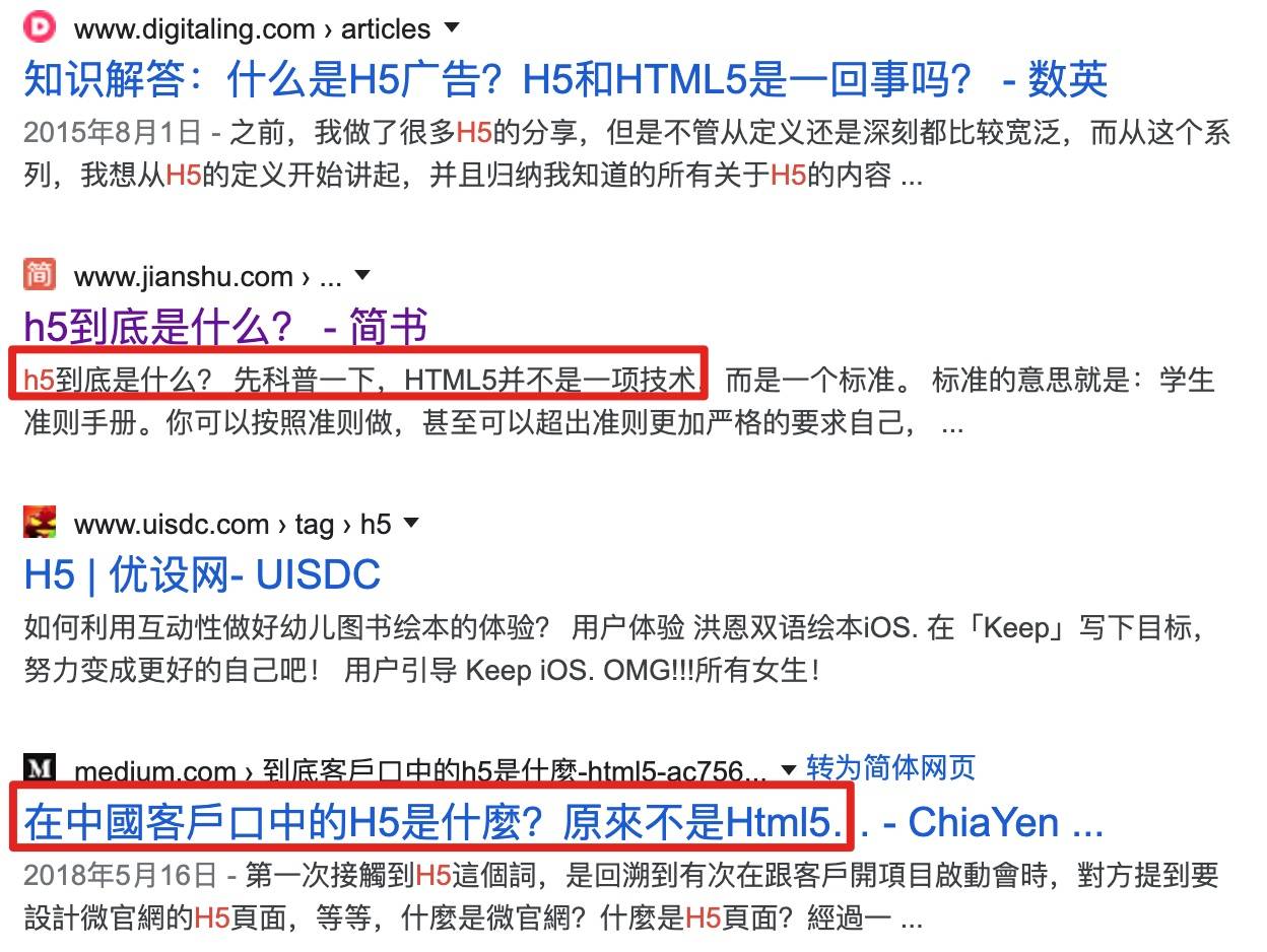 h5移动端适配方案,h5移动端自适应布局