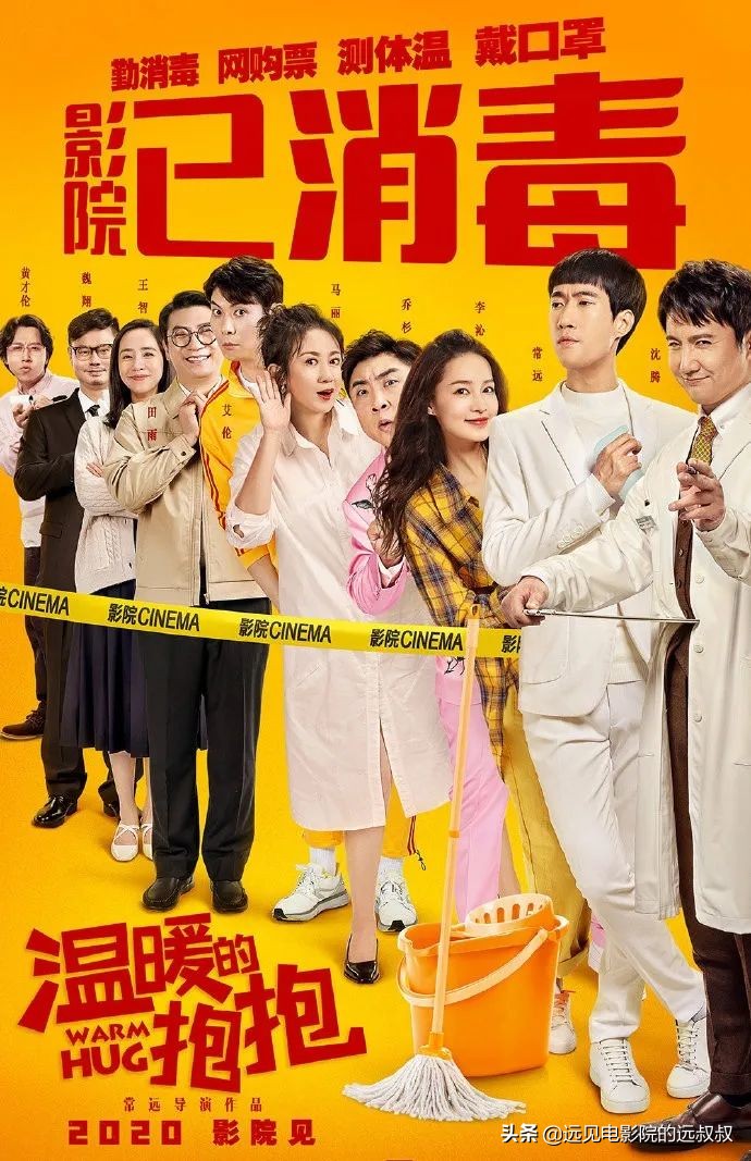 影院复工票房稳步上升,《1917》等大片定档,本周影视圈资讯汇总