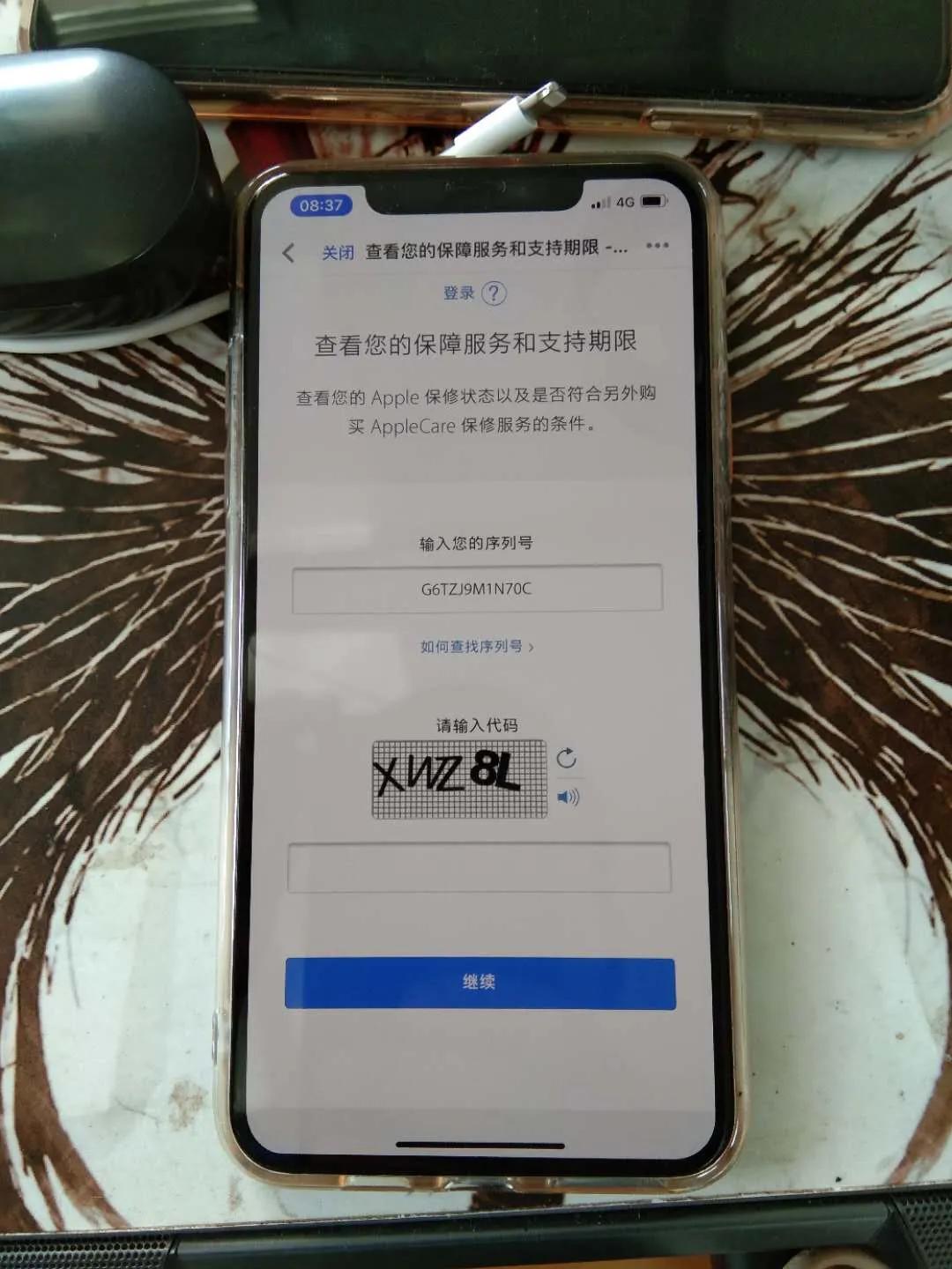 今天决定提笔把平时我自己遇到买家的一些问题做个汇总