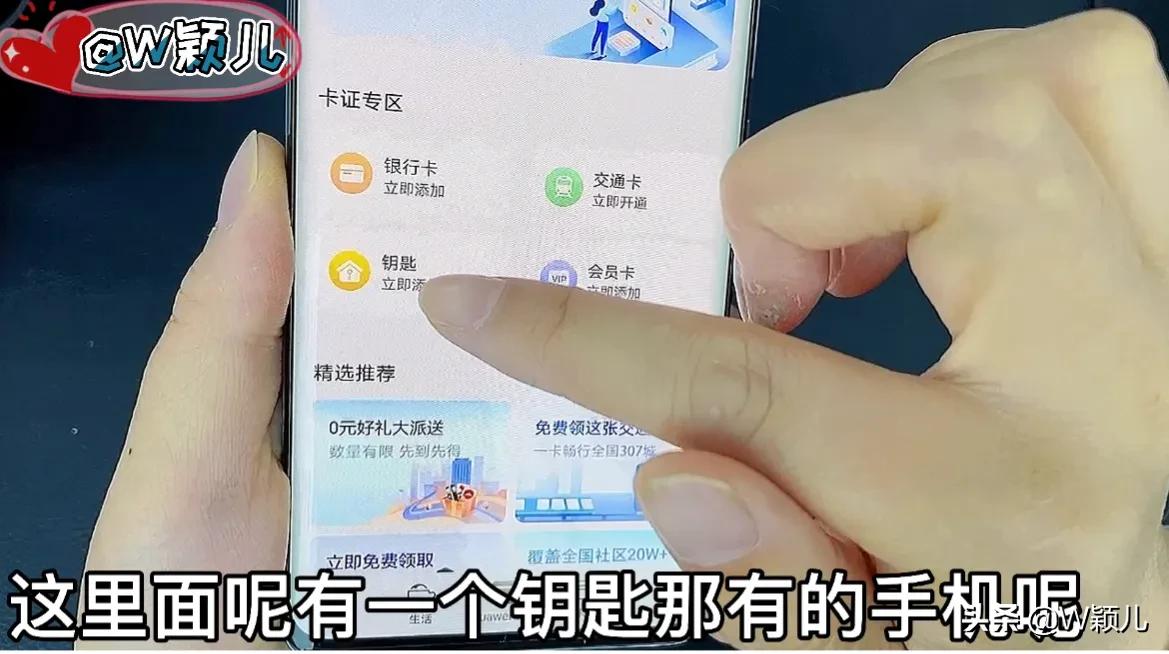 手机复制的门禁卡转移到别的手机,oppo手机门禁卡怎么复制到手机