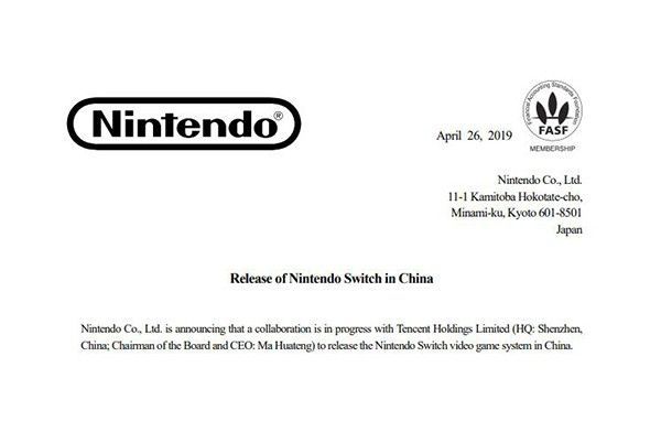 任天堂官宣今年switch游戏机,switch任天堂发布会开放世界新游