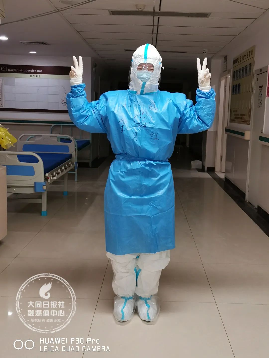 抗疫一线女战士,防疫一线优秀女医务人员