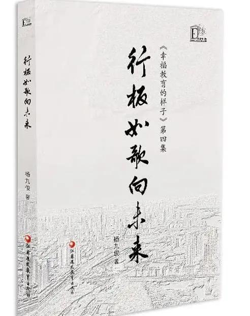 教师如何培养小学生的阅读能力,小学教师靠阅读成功