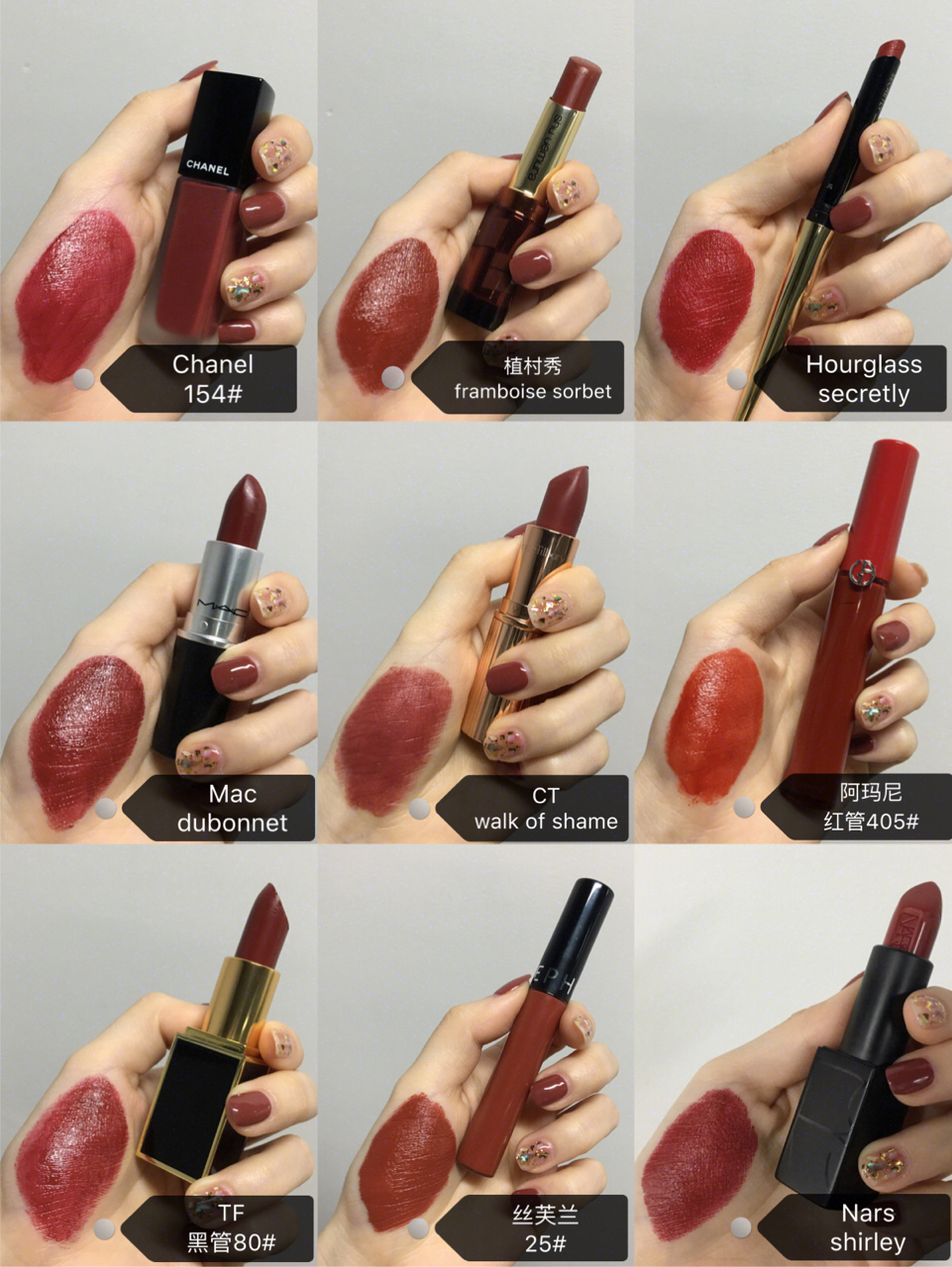 种草大牌口红色,种草五款抗皱淡斑口红