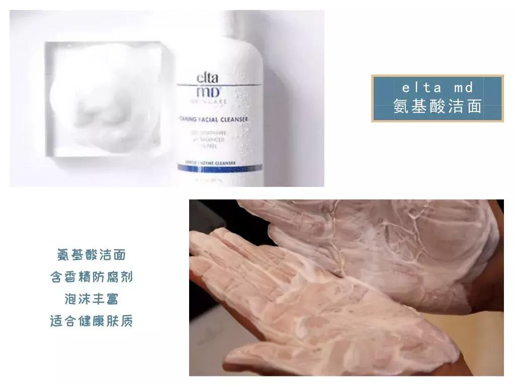 国产氨基酸洗面奶红榜,国产氨基酸洗面奶哪个最好