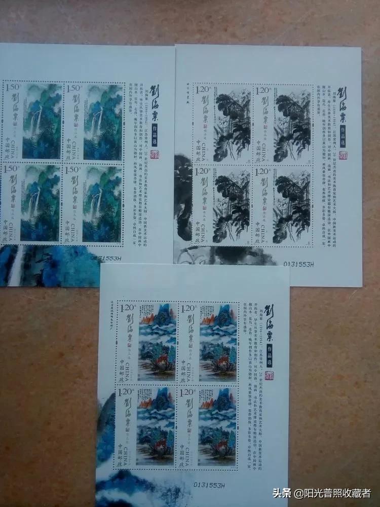 一张邮票价值千万全集,编年小型张邮票最新市场价格整理