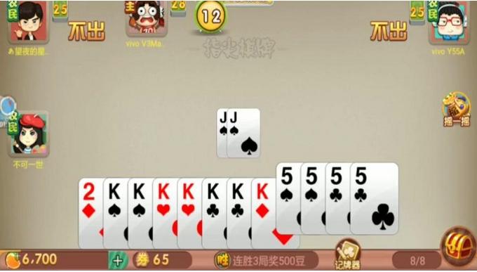 大师斗地主套路,大师的绝招和技巧