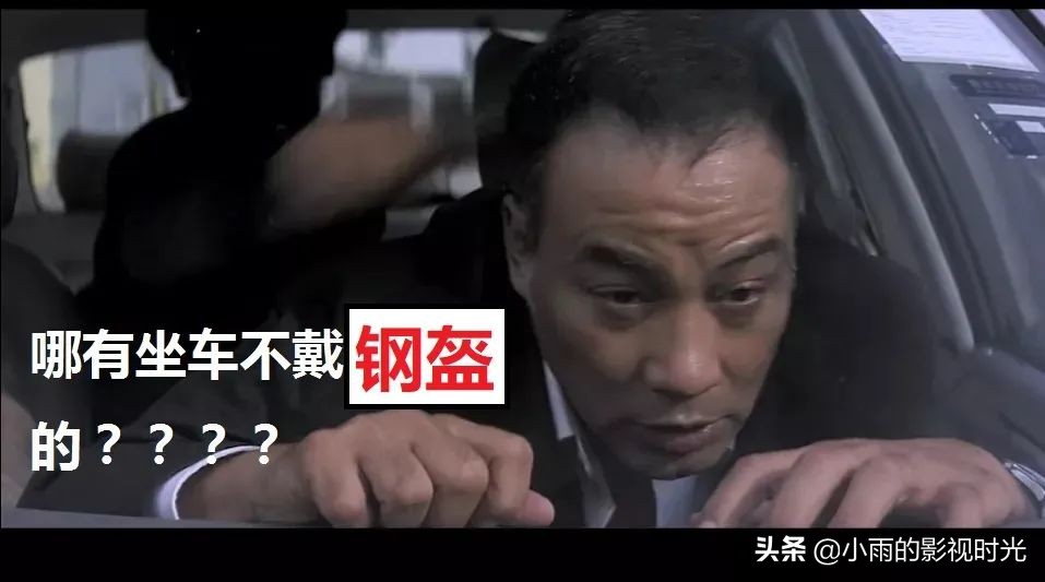 周星驰吴宇森电影,周星驰里的眼镜男