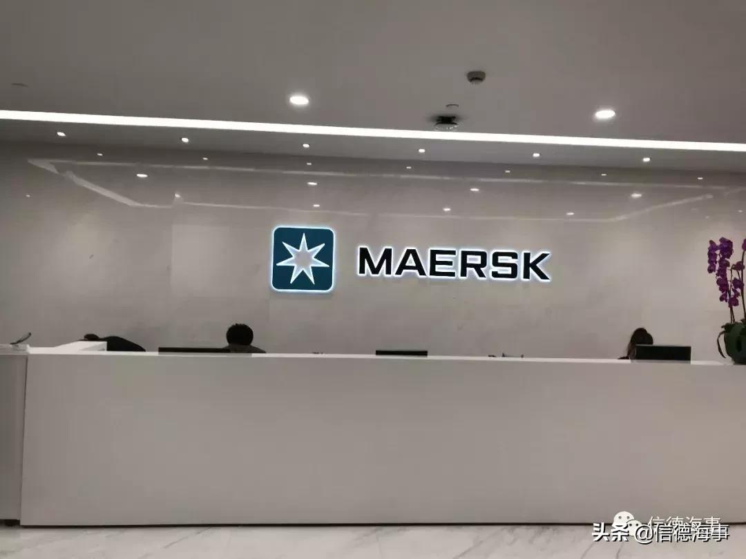 新加坡马士基地址,新加坡马士基