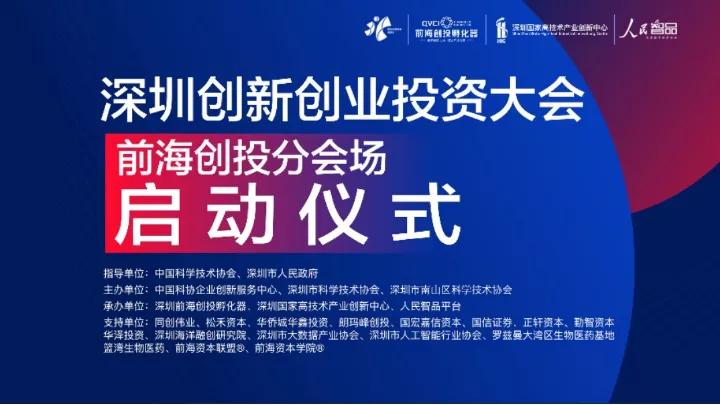 余登魁创投产品,余登魁