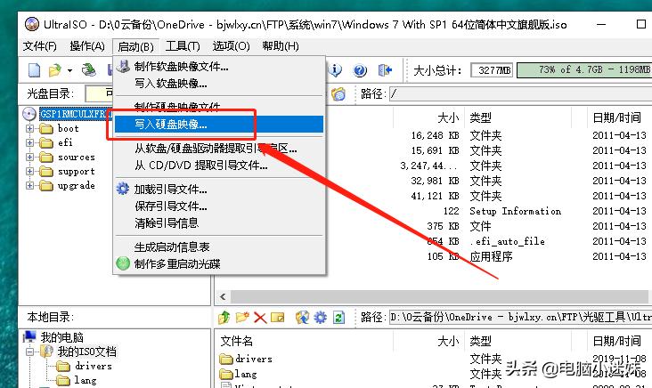 微peu盘重装系统win10,用u盘pe重装win10系统教程