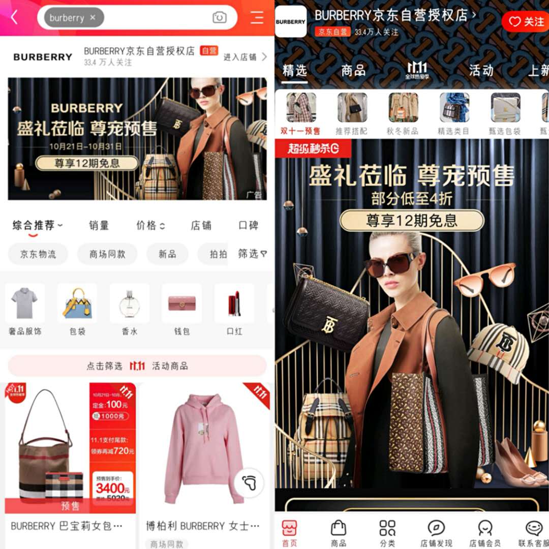 burberry衣服新品,burberry新季单品