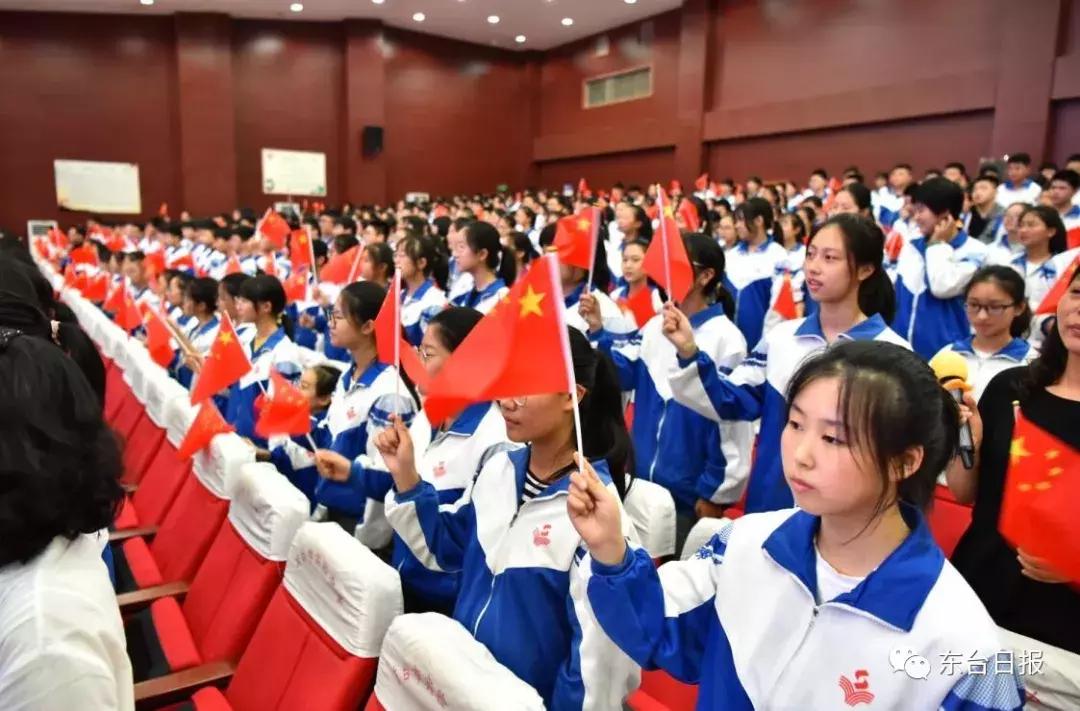 开学啦开学第一课,开学啦电视节目