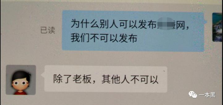 网络新型招嫖刷单骗术,新型网络招嫖加刷单被骗11万