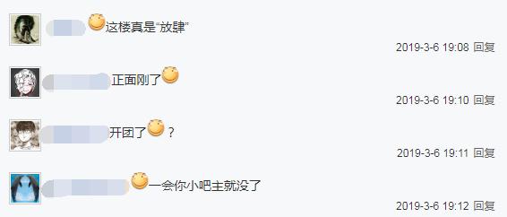 吧主被全网封禁会影响到小吧主吗,贴吧小吧主能封几天