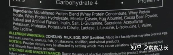 增肌粉和普通蛋白粉的区别,蛋白质粉与增肌粉的区别