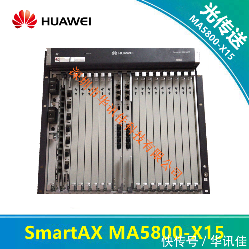 华为ma5800用什么网关,华为ma5800-x17配置命令