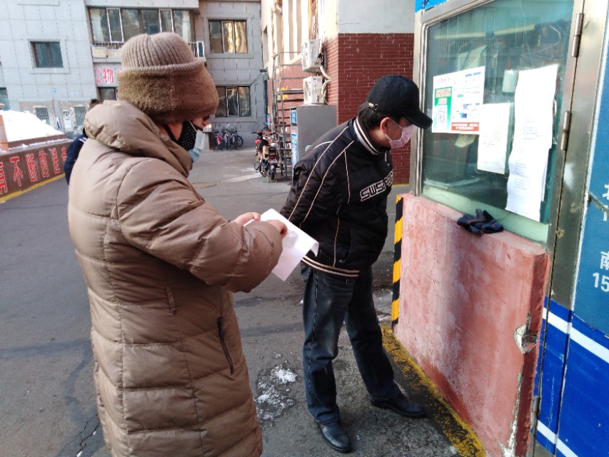 为民服务暖民心疫情防控,防控疫情不松懈为民服务再提升