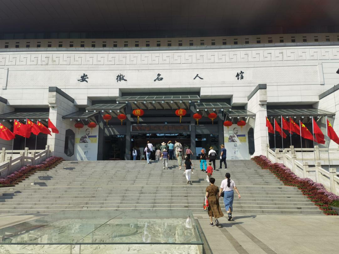 国庆节旅游景点推荐合肥周边,国庆合肥休闲旅游推荐