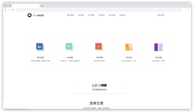 实用工具网站大全,在线工具免费网站