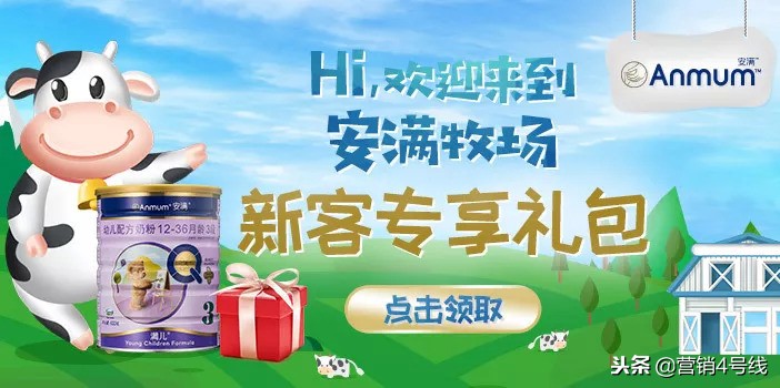 安满升级版奶粉,安满成长奶粉