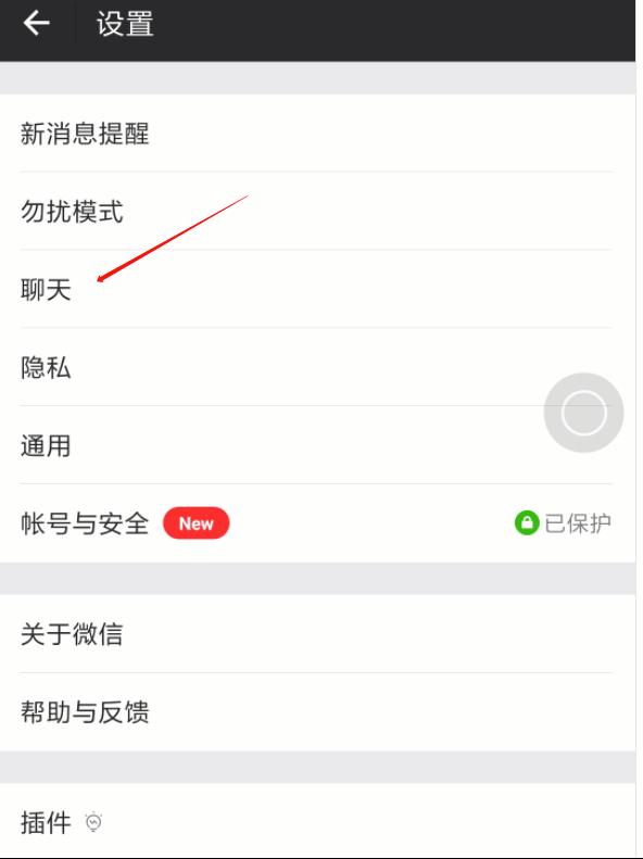 误删微信聊天记录转账怎么恢复,误删微信app后聊天记录如何恢复