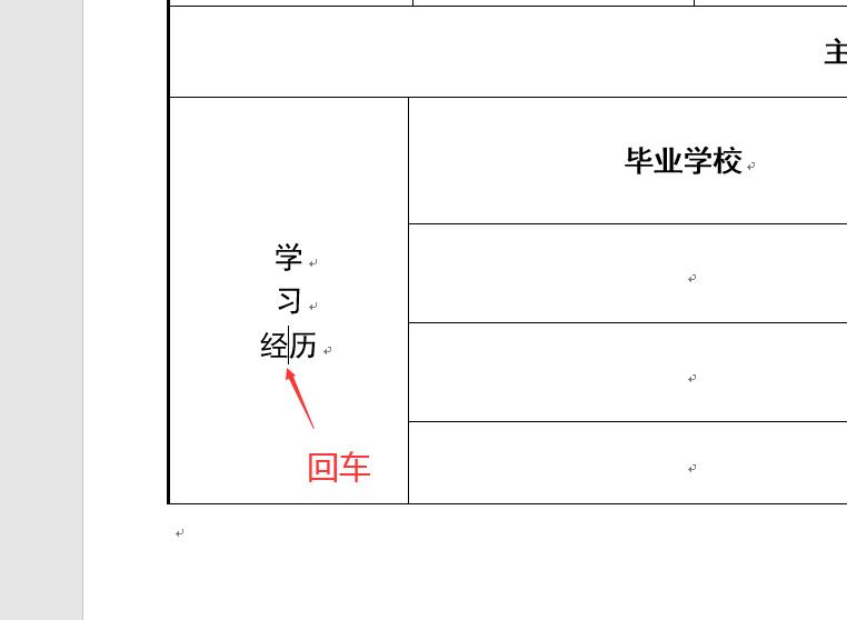 文字竖排怎么设置excel,excel文字横排怎么上下移动