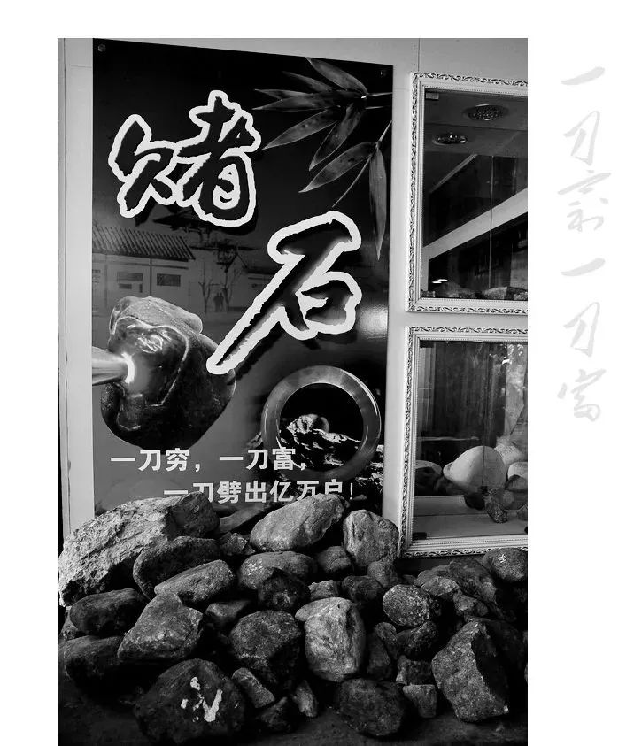 翡翠原石马崇仁 (翡翠大王马崇仁讲解翡翠赌石知识)