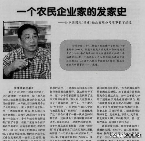 361品牌名字,361原名叫啥