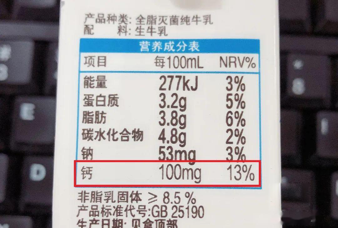 选购牛奶8大常识选出放心奶,牛奶选购标准