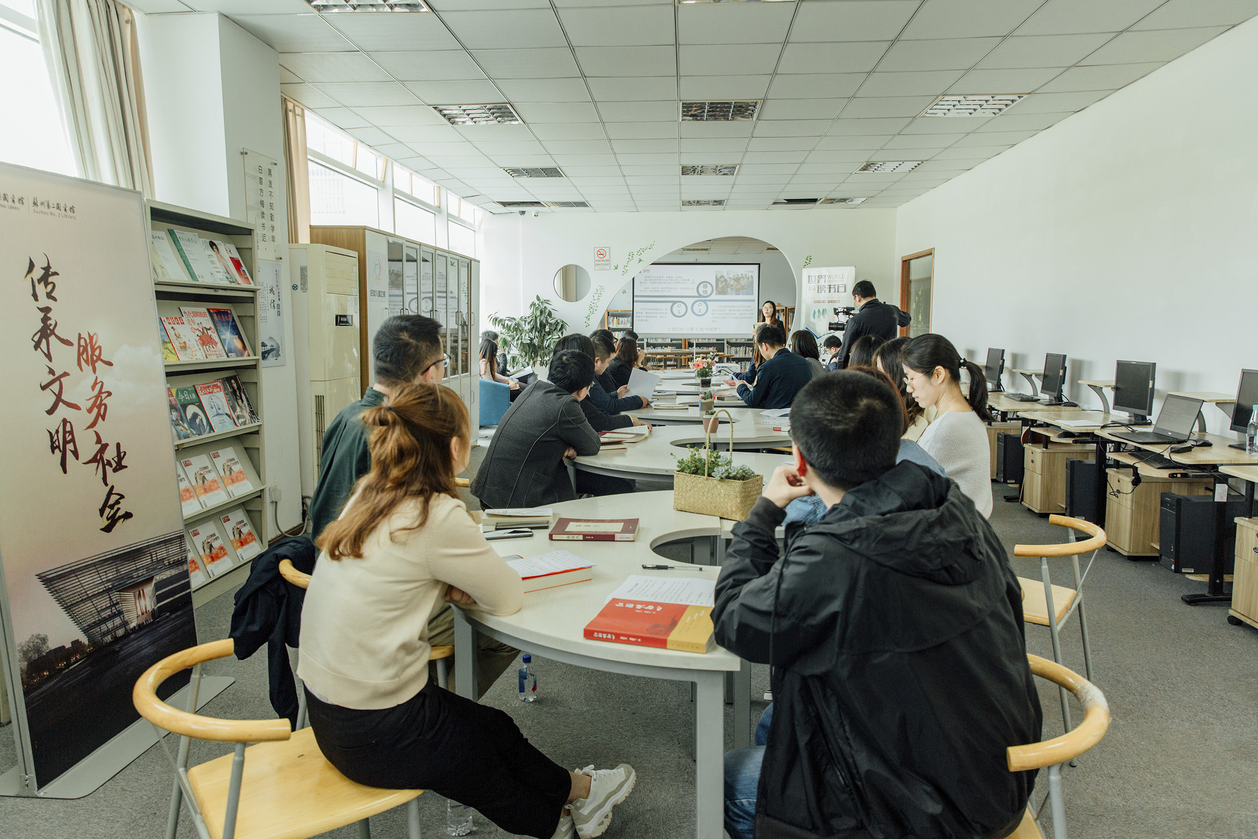 阅见美好传递书香,阅见美好书香